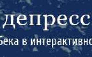 Феназепам побочные действия синдром отмены