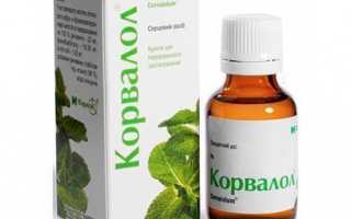 Можно принимать корвалол при похмельном синдроме