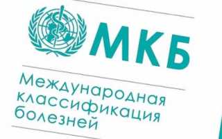 Кариес код мкб 10