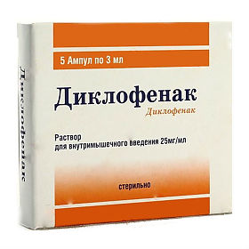 Колото резаное ранение брюшной полости код по мкб